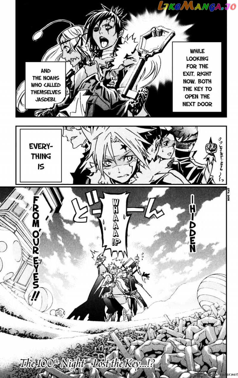 D.gray-Man - Manga chapter 100 - page 1