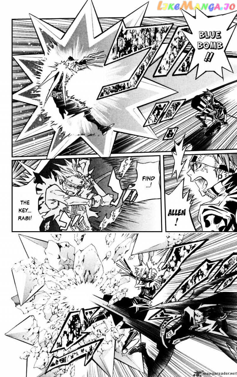 D.gray-Man - Manga chapter 100 - page 10