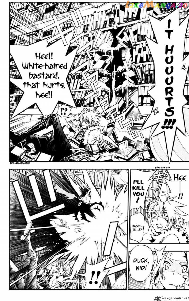 D.gray-Man - Manga chapter 100 - page 12