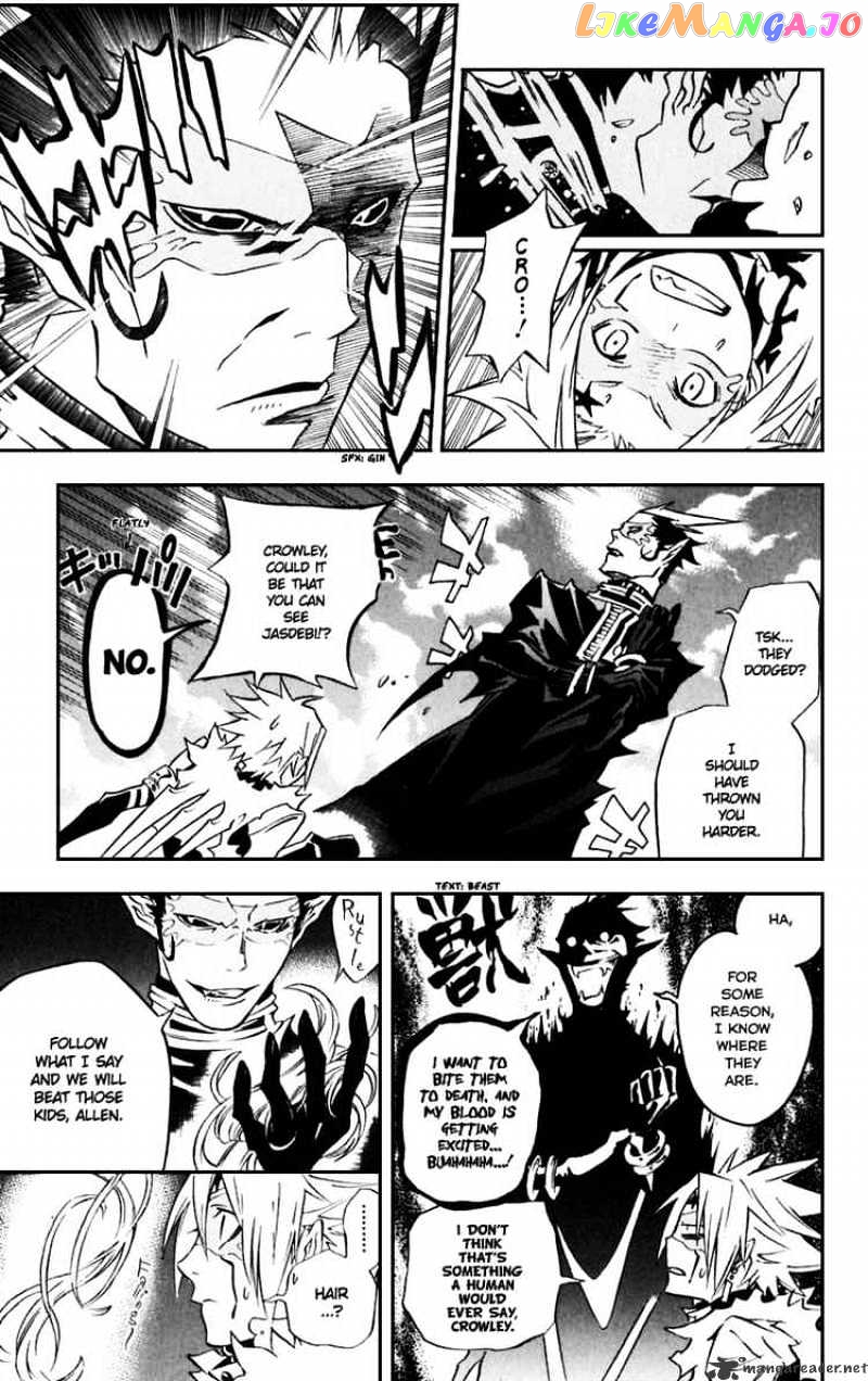 D.gray-Man - Manga chapter 100 - page 13