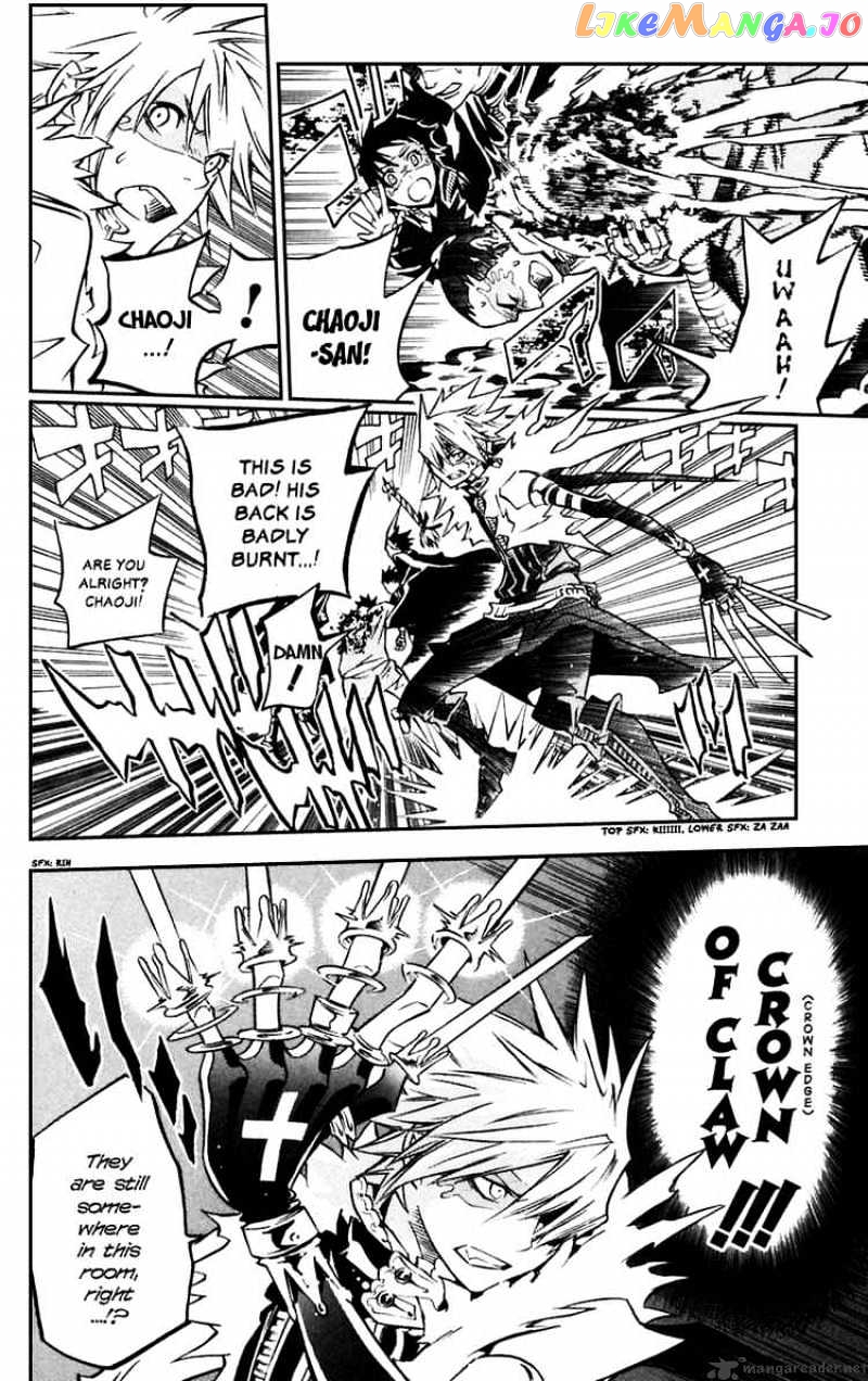 D.gray-Man - Manga chapter 100 - page 6