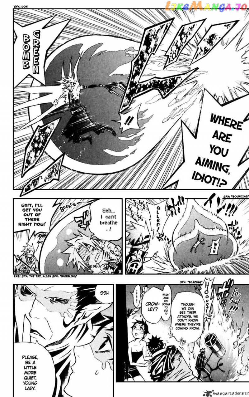 D.gray-Man - Manga chapter 100 - page 8