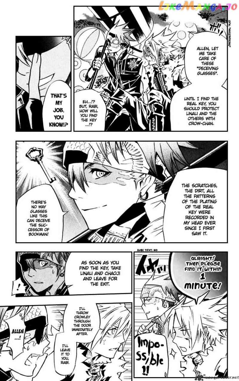 D.gray-Man - Manga chapter 100 - page 9