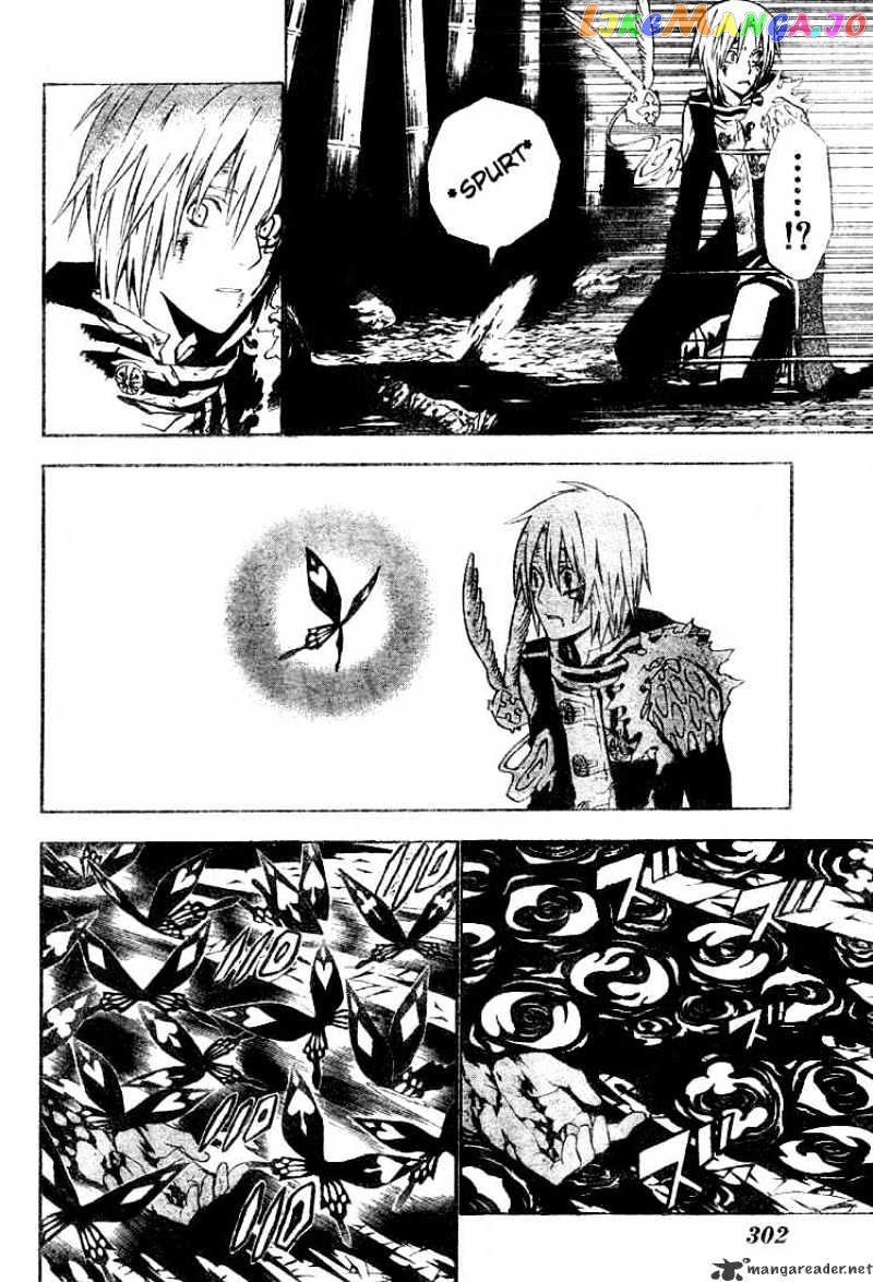 D.gray-Man - Manga chapter 55 - page 4