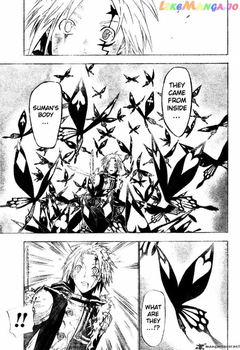 D.gray-Man - Manga chapter 55 - page 5