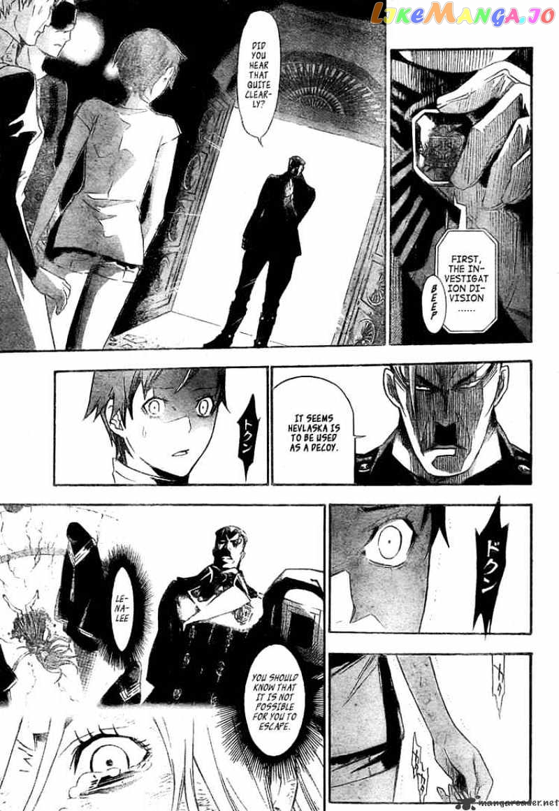 D.gray-Man - Manga chapter 149 - page 3