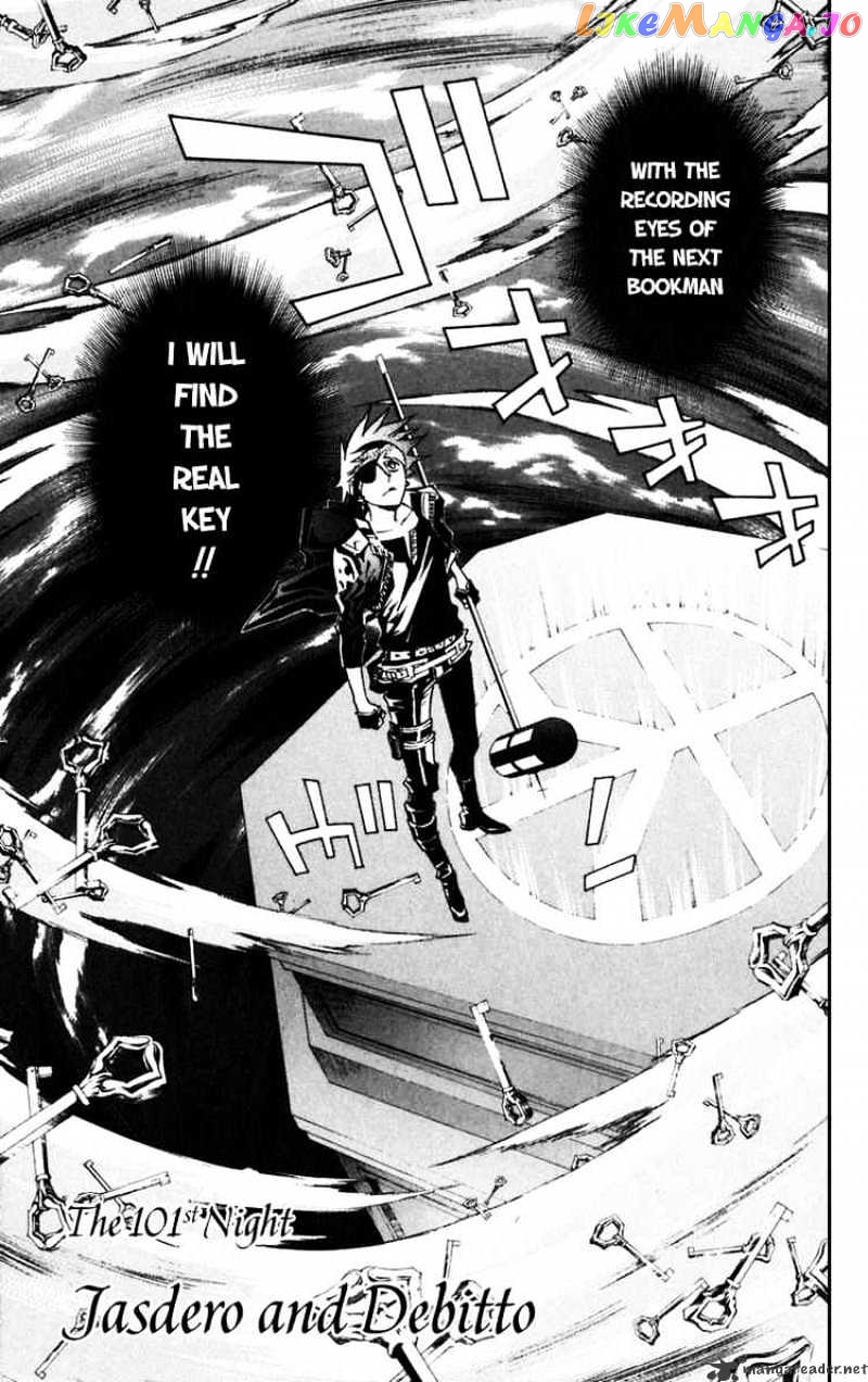 D.gray-Man - Manga chapter 101 - page 3