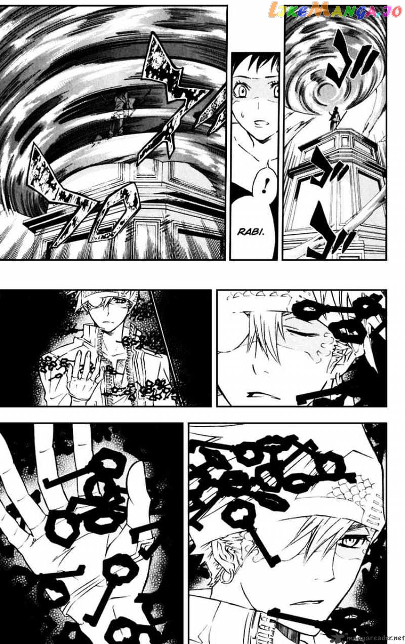 D.gray-Man - Manga chapter 101 - page 5