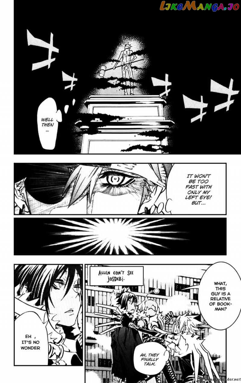 D.gray-Man - Manga chapter 101 - page 6