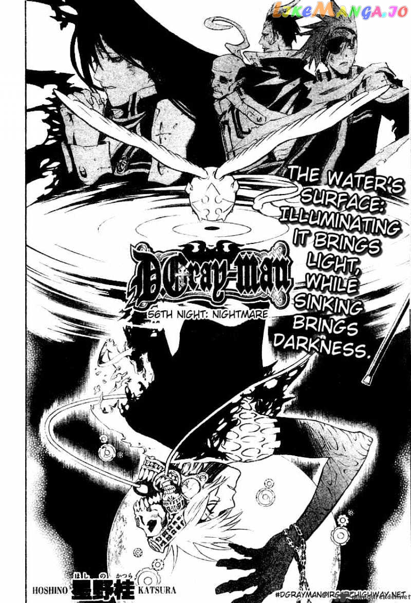 D.gray-Man - Manga chapter 56 - page 2