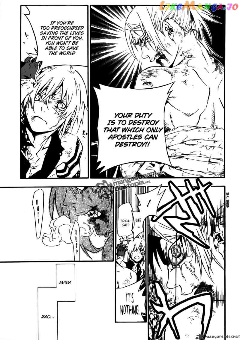 D.gray-Man - Manga chapter 195 - page 10