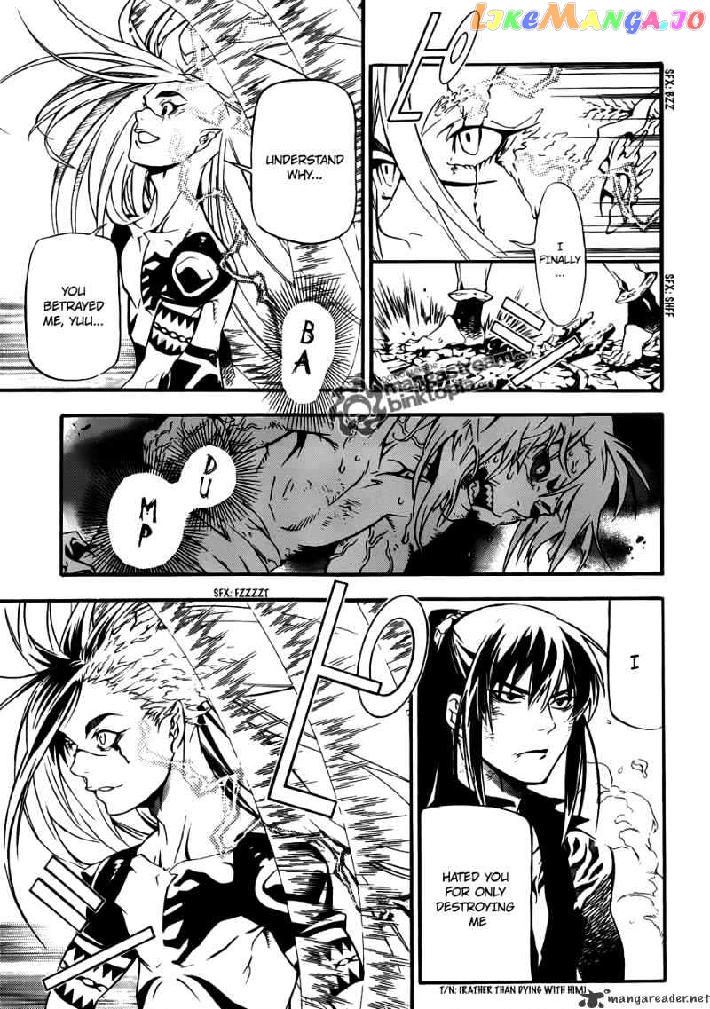 D.gray-Man - Manga chapter 195 - page 14