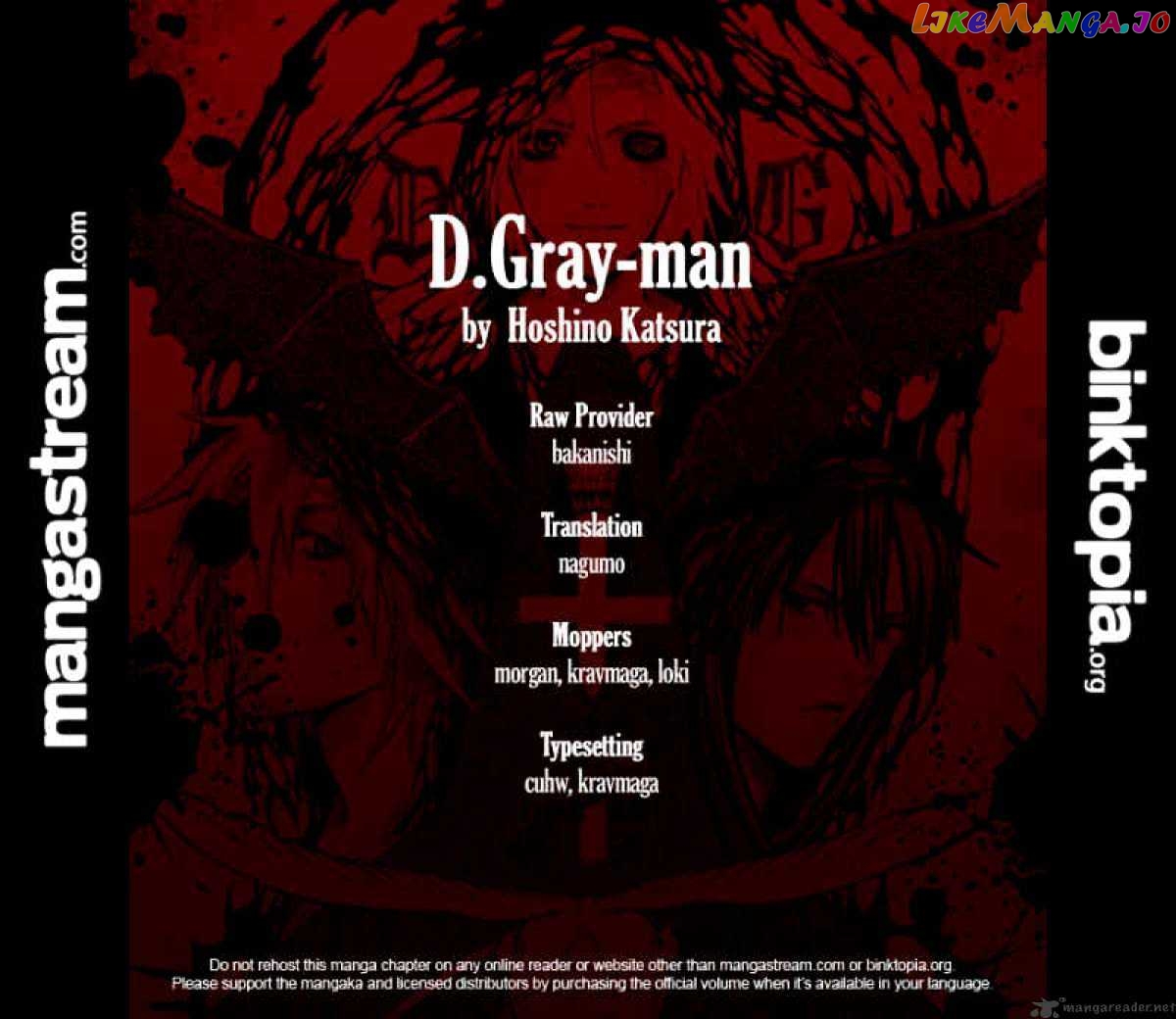 D.gray-Man - Manga chapter 195 - page 31