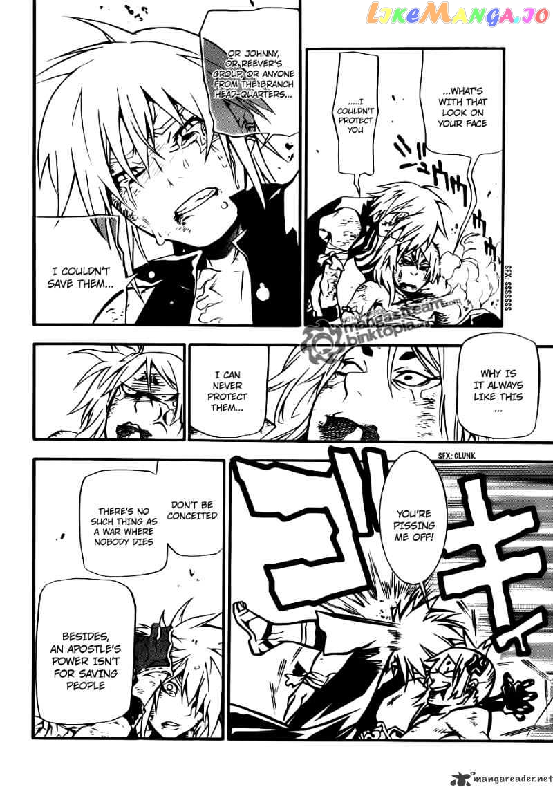 D.gray-Man - Manga chapter 195 - page 9