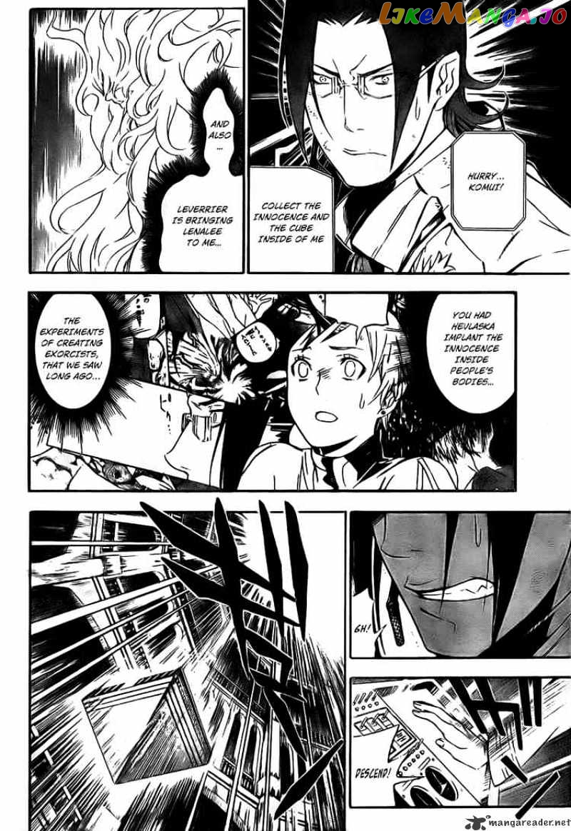D.gray-Man - Manga chapter 150 - page 4