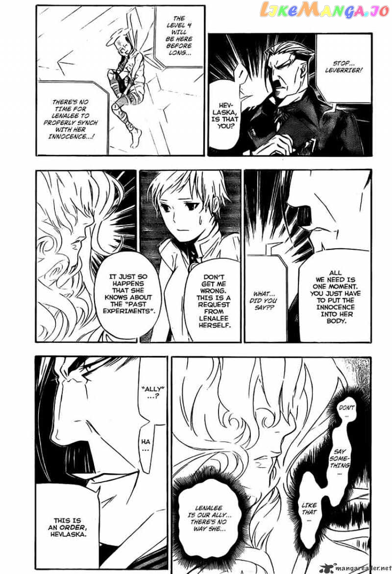 D.gray-Man - Manga chapter 150 - page 7