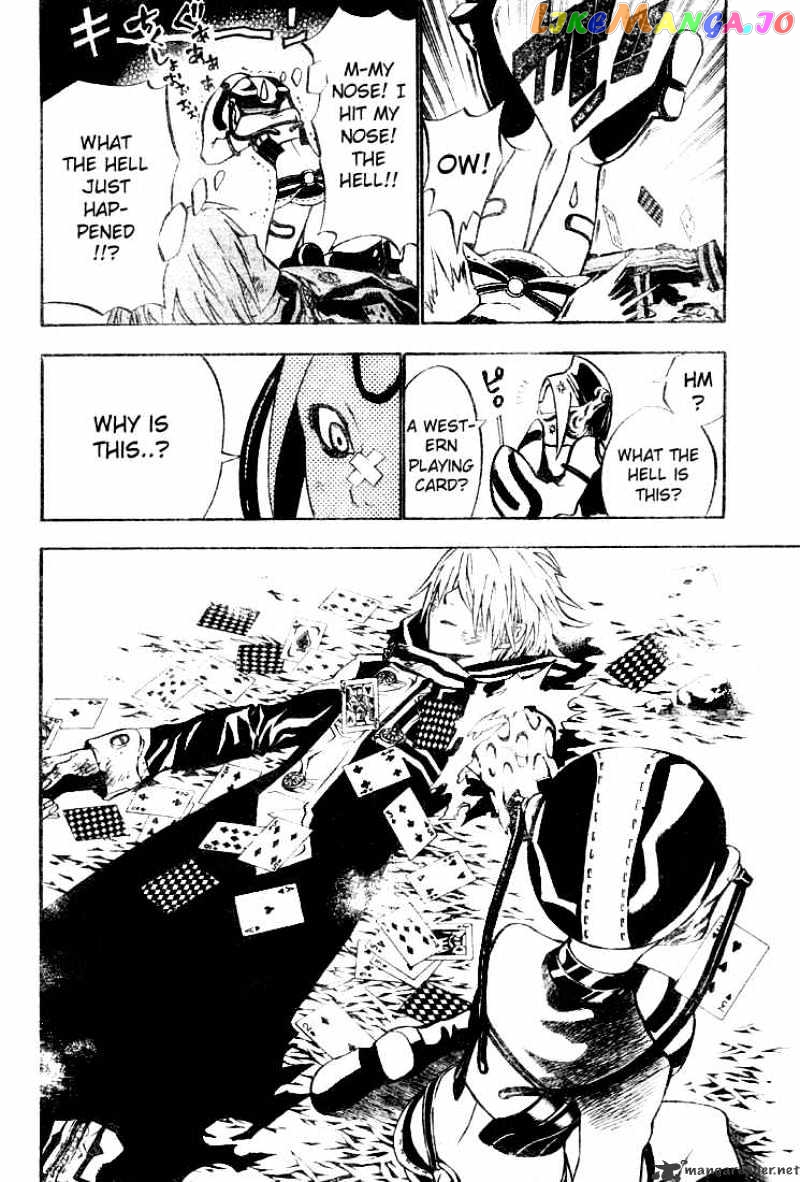 D.gray-Man - Manga chapter 57 - page 4