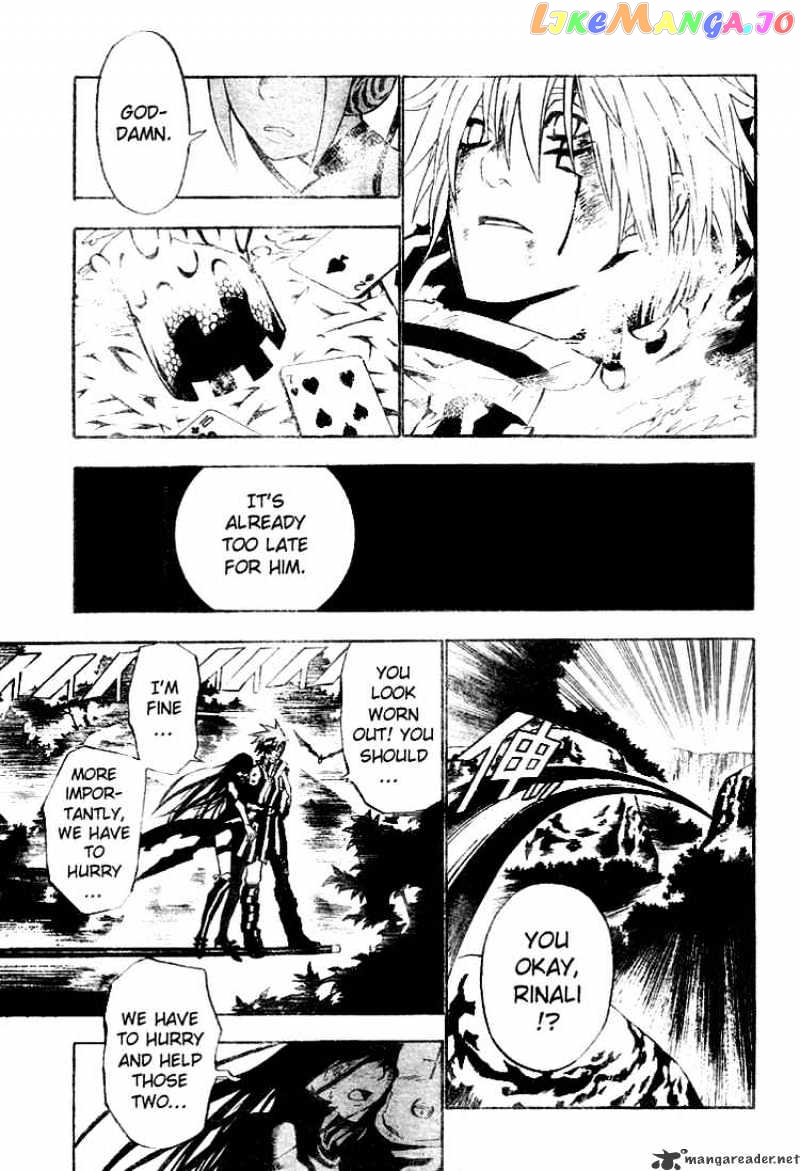 D.gray-Man - Manga chapter 57 - page 5