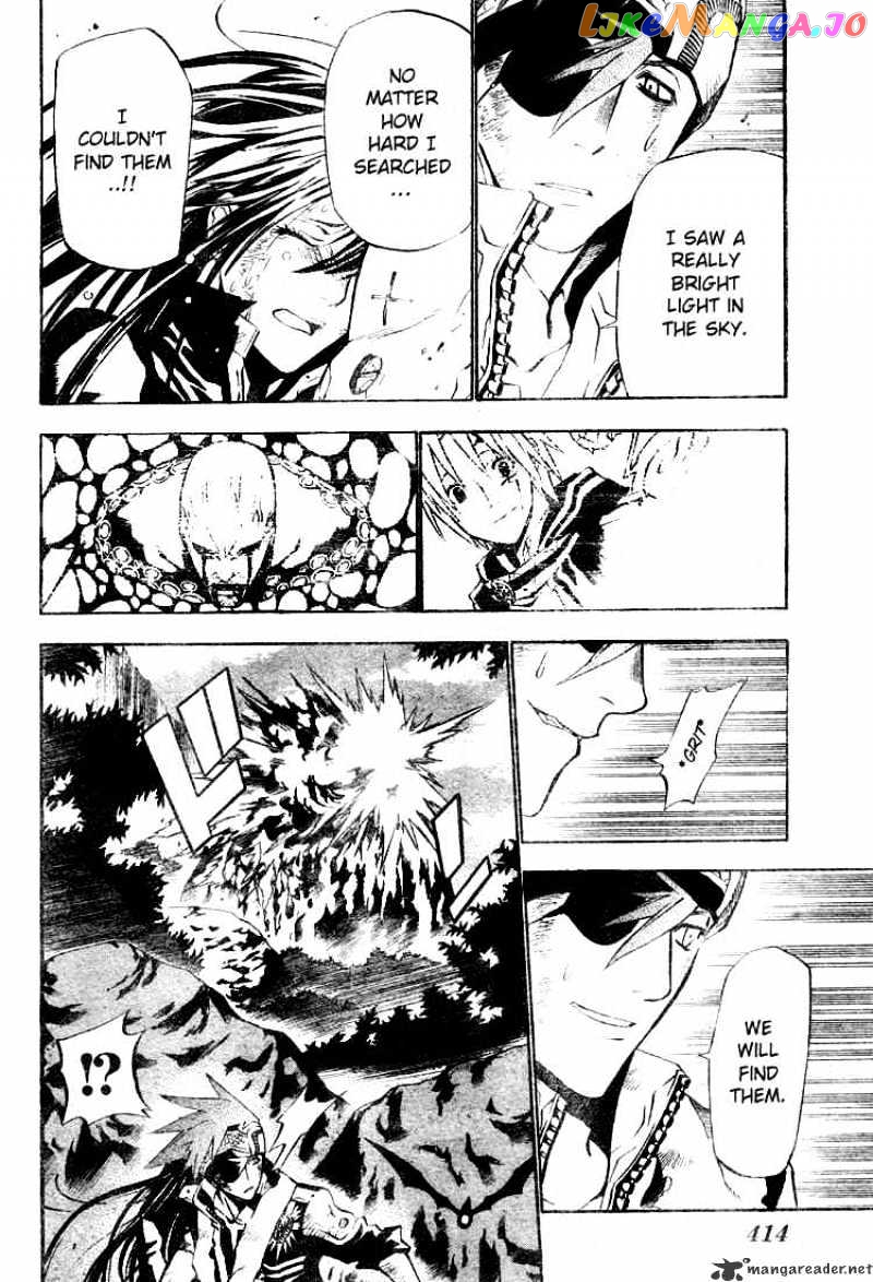 D.gray-Man - Manga chapter 57 - page 6