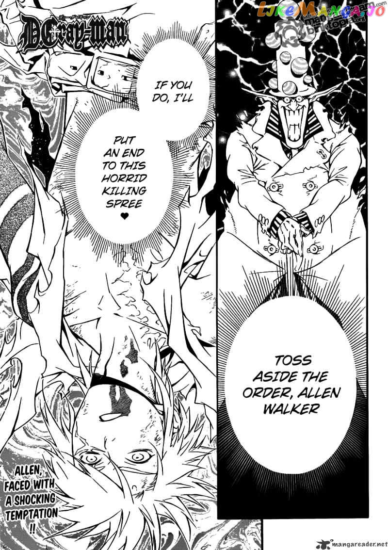 D.gray-Man - Manga chapter 196 - page 1