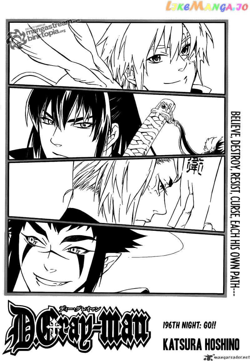 D.gray-Man - Manga chapter 196 - page 2