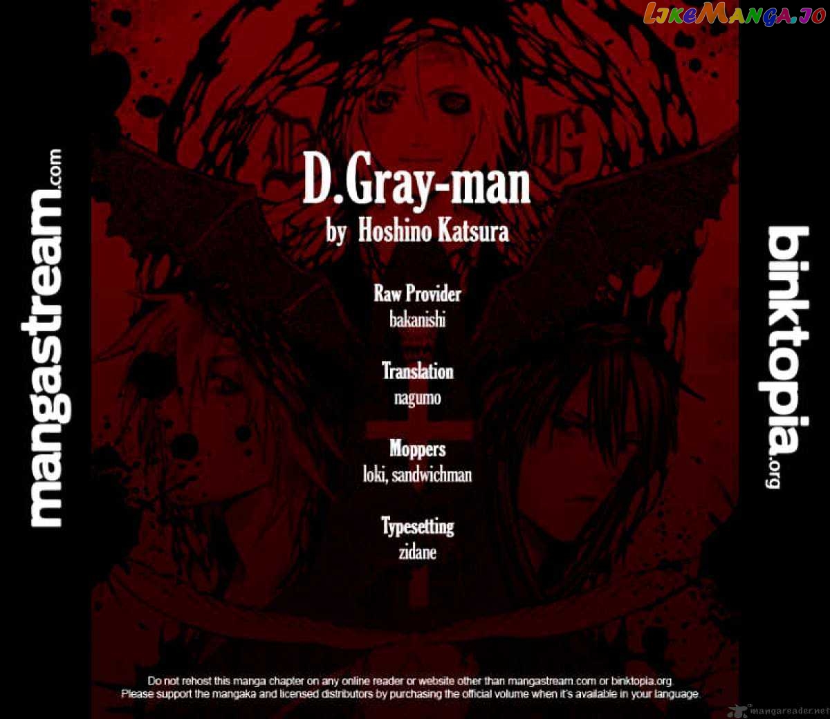 D.gray-Man - Manga chapter 196 - page 32