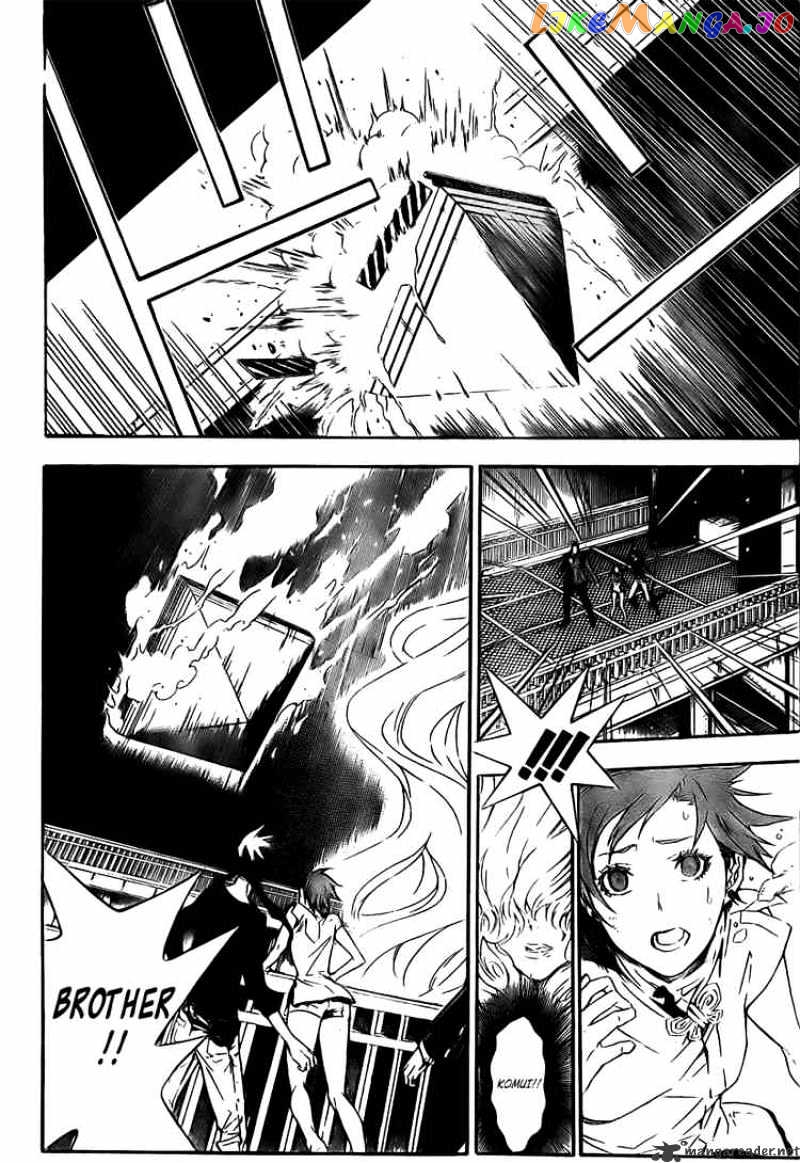 D.gray-Man - Manga chapter 151 - page 2