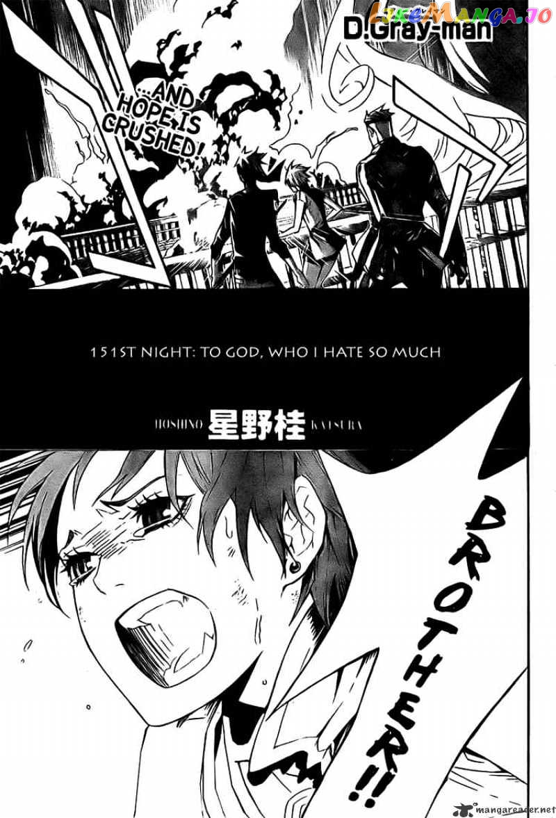 D.gray-Man - Manga chapter 151 - page 3