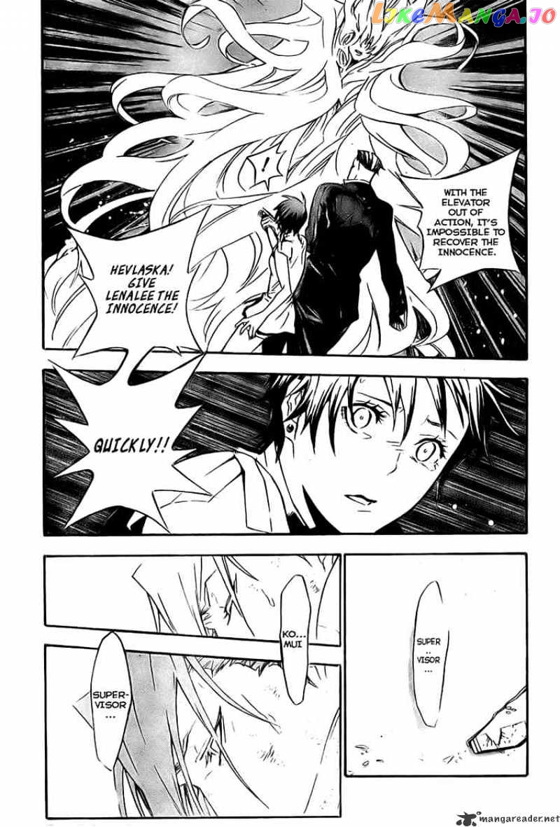 D.gray-Man - Manga chapter 151 - page 5