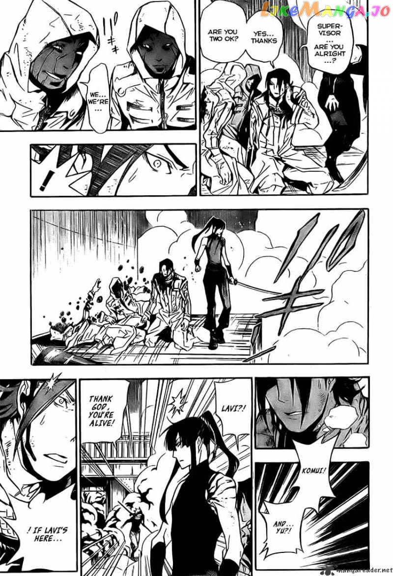 D.gray-Man - Manga chapter 151 - page 7