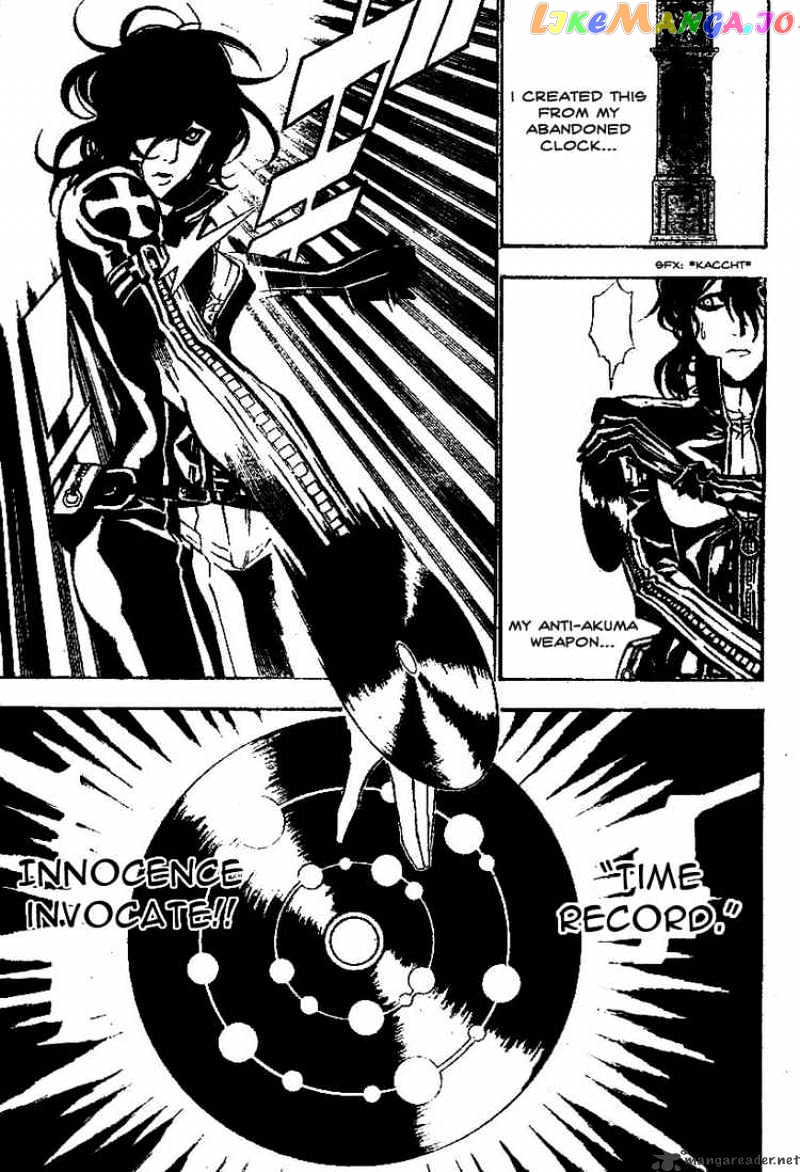 D.gray-Man - Manga chapter 58 - page 3