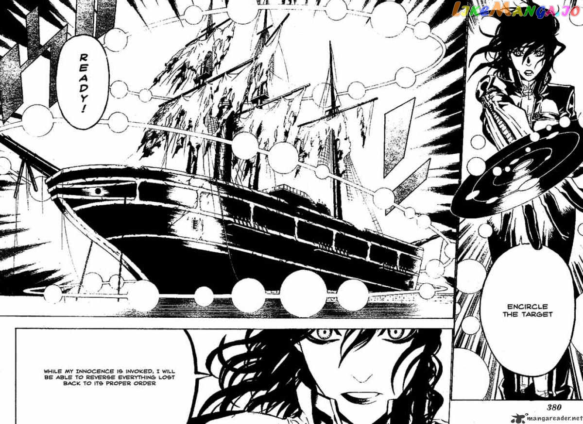 D.gray-Man - Manga chapter 58 - page 4