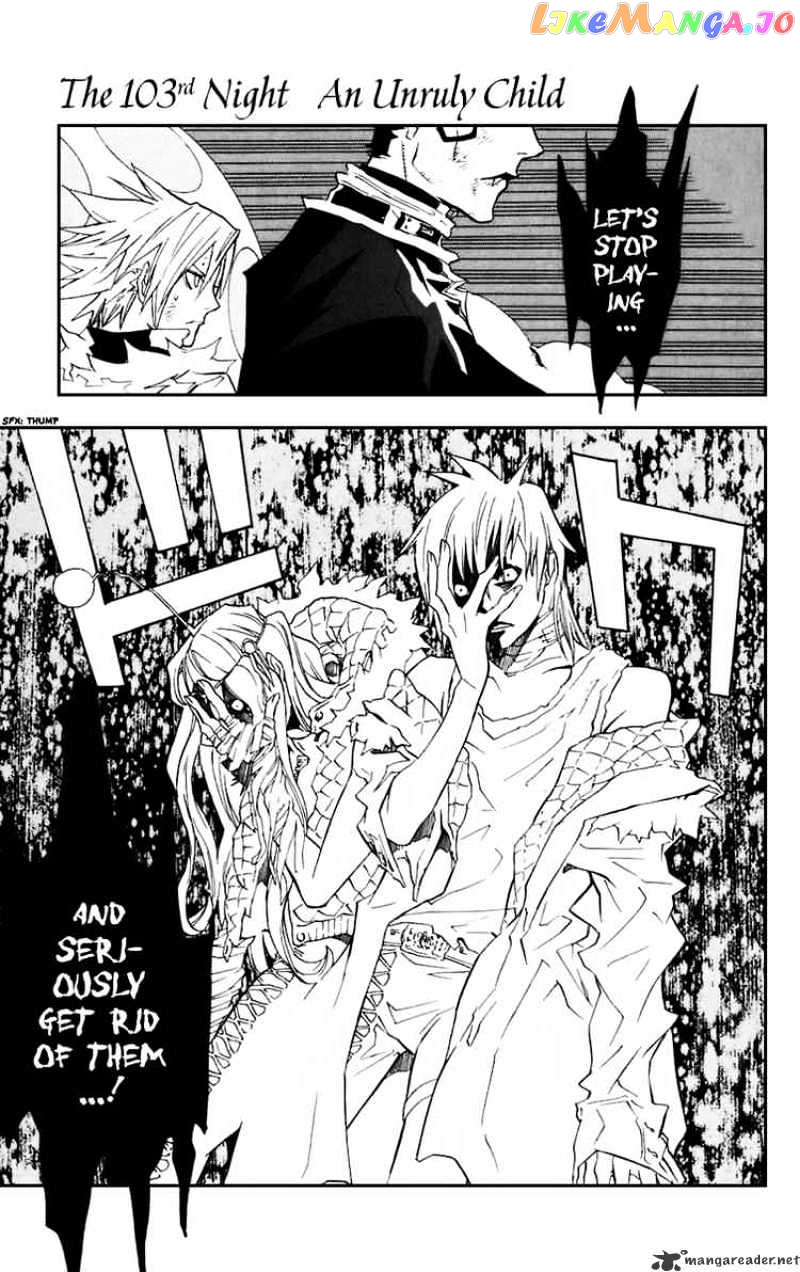 D.gray-Man - Manga chapter 103 - page 1