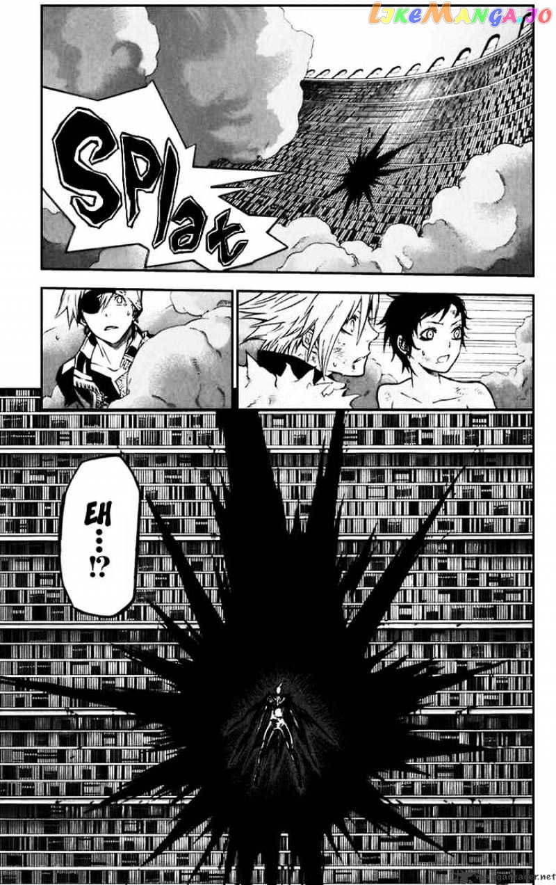 D.gray-Man - Manga chapter 103 - page 11