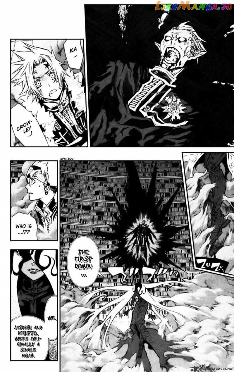 D.gray-Man - Manga chapter 103 - page 12