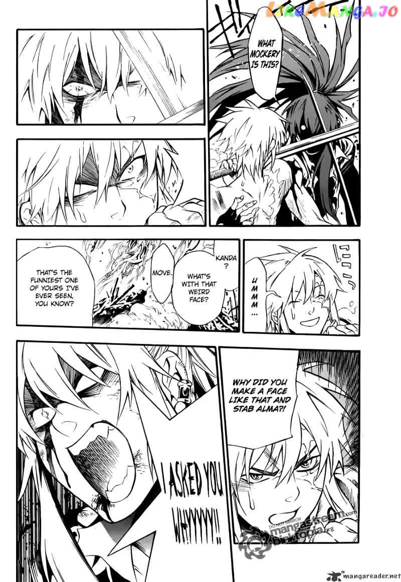 D.gray-Man - Manga chapter 197 - page 3