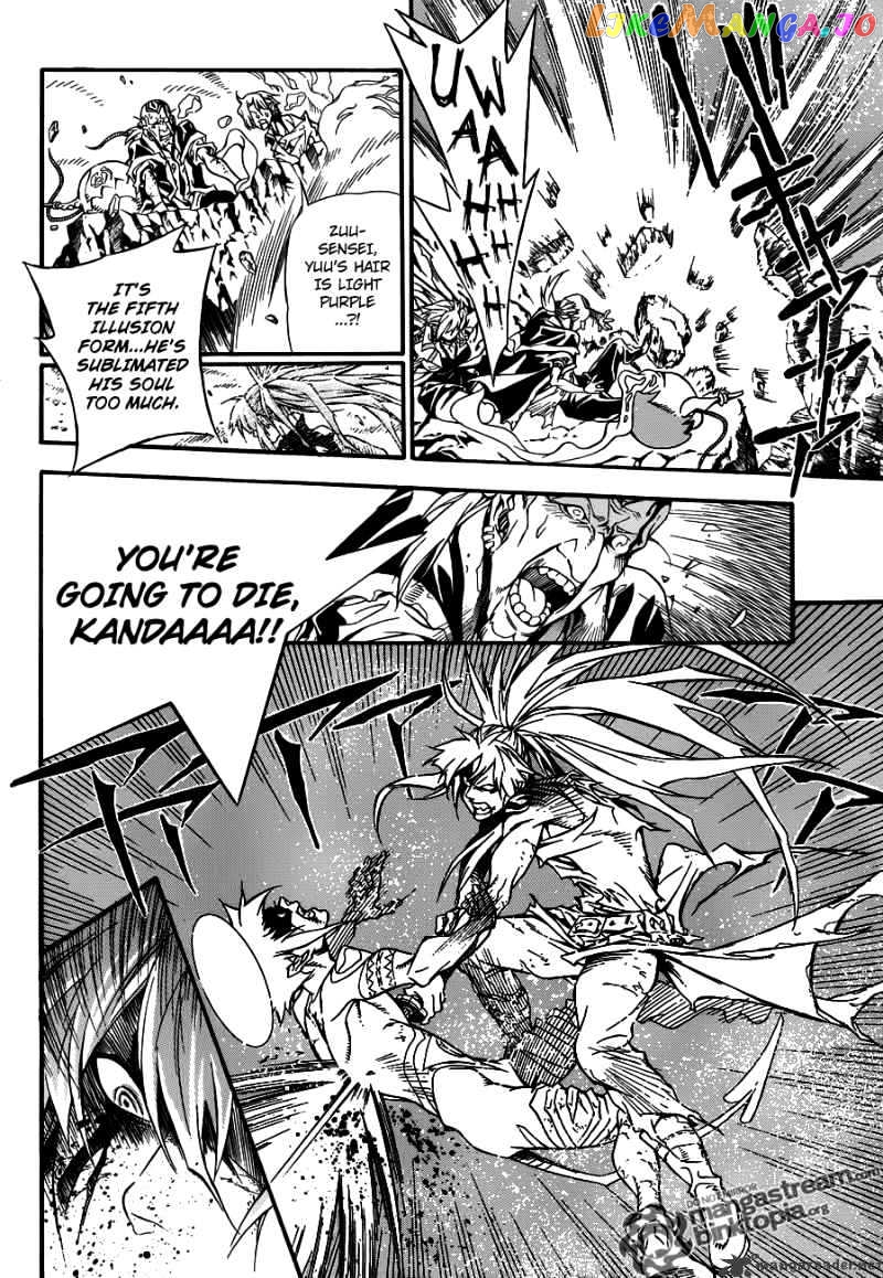 D.gray-Man - Manga chapter 197 - page 5