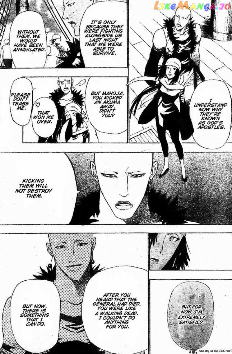 D.gray-Man - Manga chapter 59 - page 3