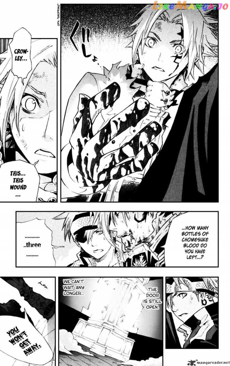 D.gray-Man - Manga chapter 104 - page 3