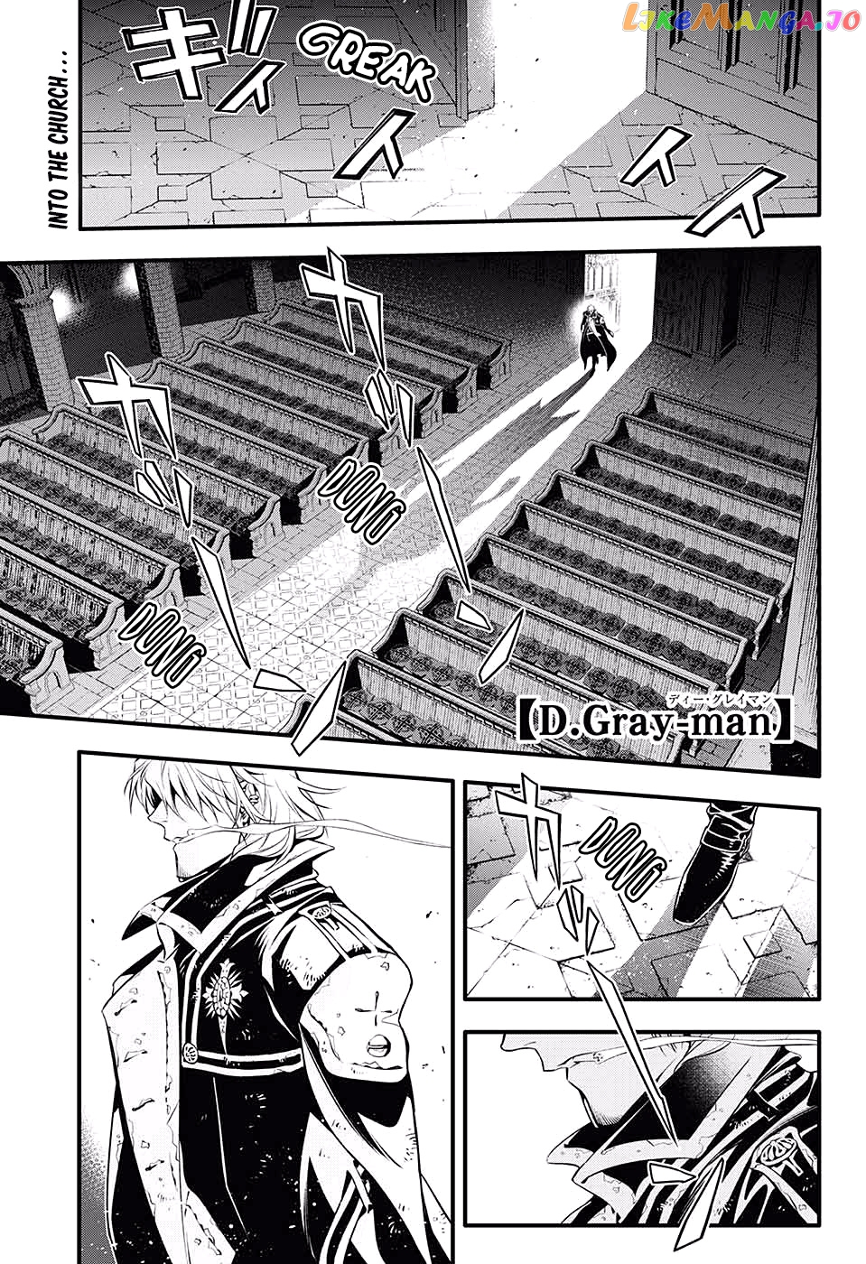 D.gray-Man - Manga chapter 233 - page 3