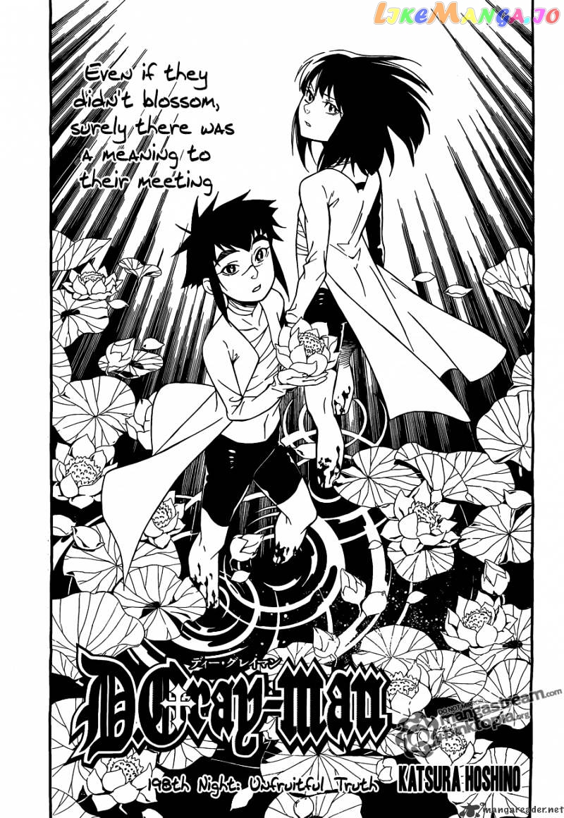 D.gray-Man - Manga chapter 198 - page 1