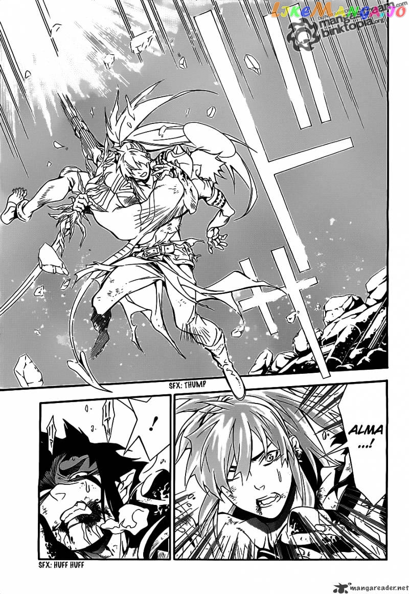 D.gray-Man - Manga chapter 198 - page 7