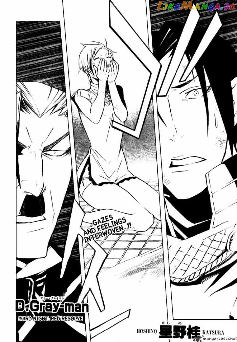 D.gray-Man - Manga chapter 153 - page 2