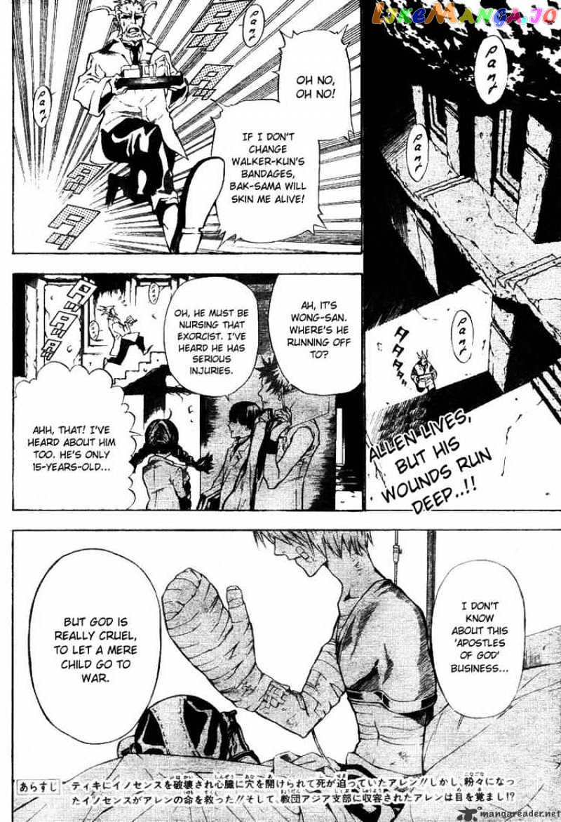 D.gray-Man - Manga chapter 60 - page 2