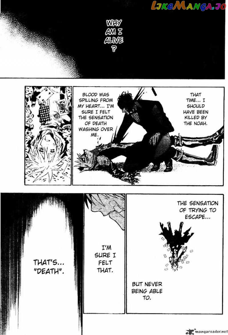D.gray-Man - Manga chapter 60 - page 3