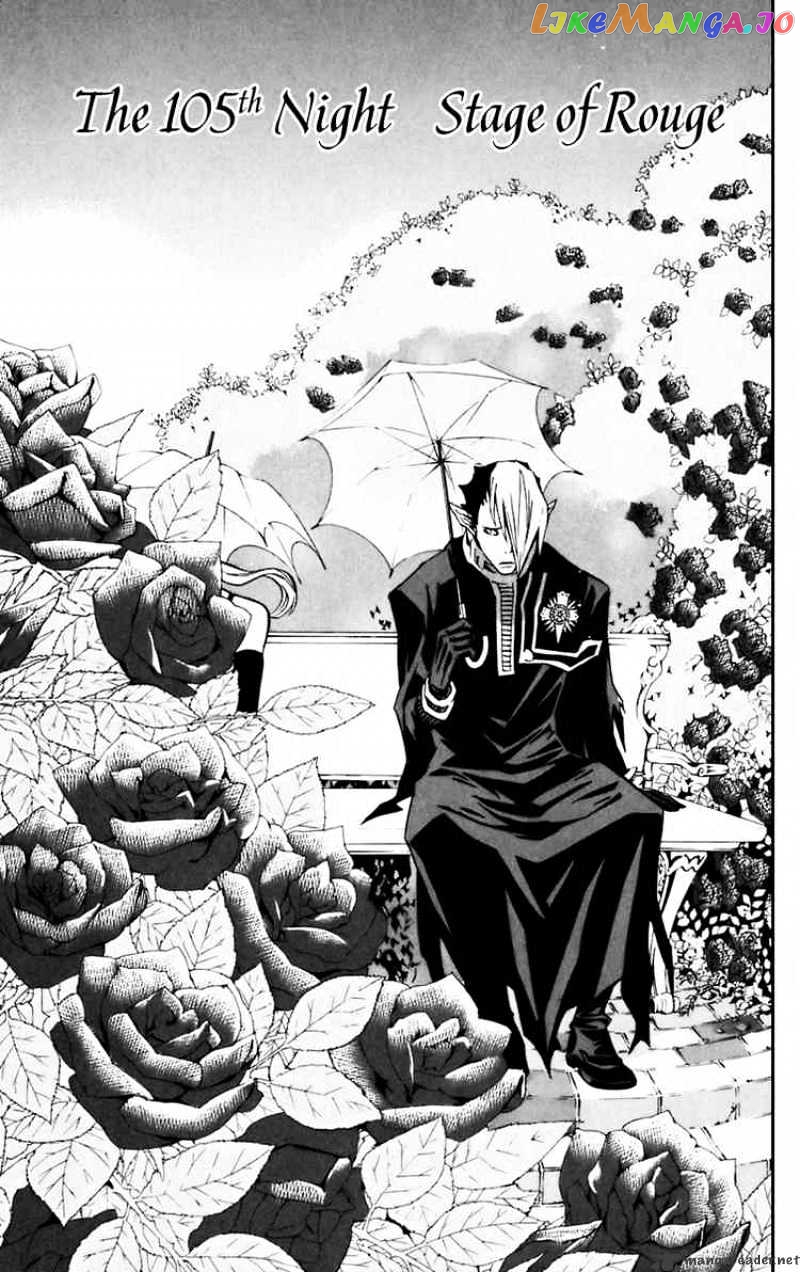 D.gray-Man - Manga chapter 105 - page 1