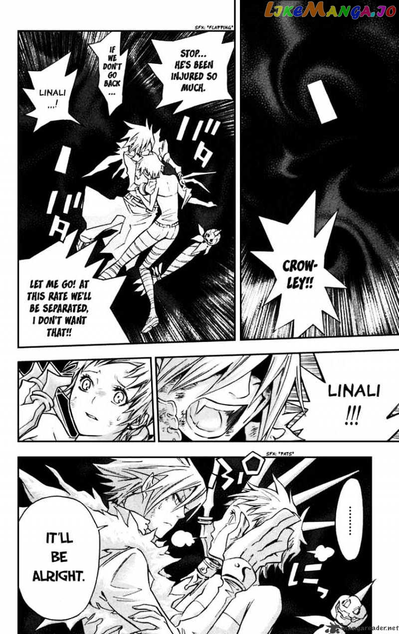 D.gray-Man - Manga chapter 105 - page 2