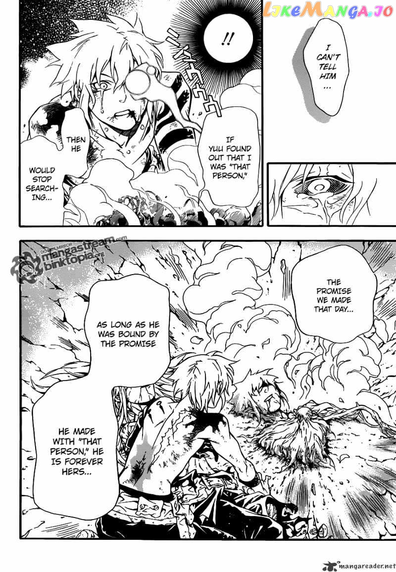 D.gray-Man - Manga chapter 199 - page 11