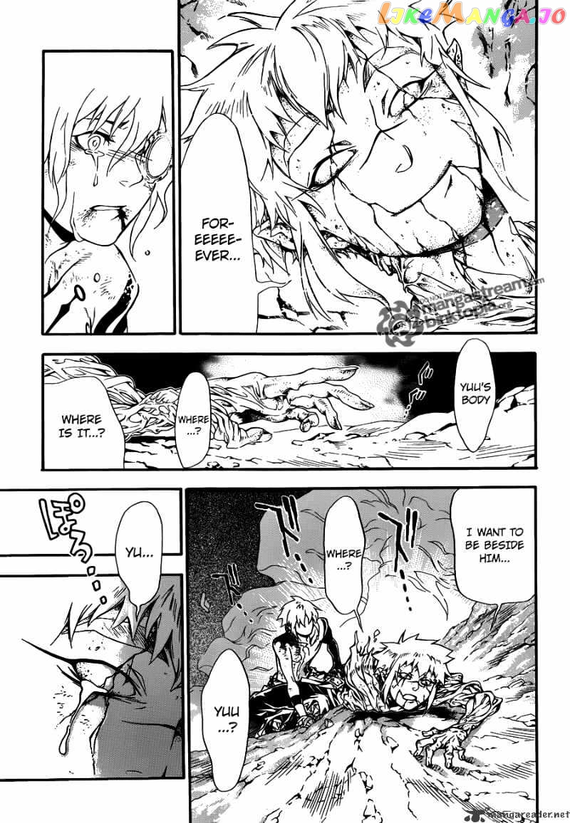 D.gray-Man - Manga chapter 199 - page 12