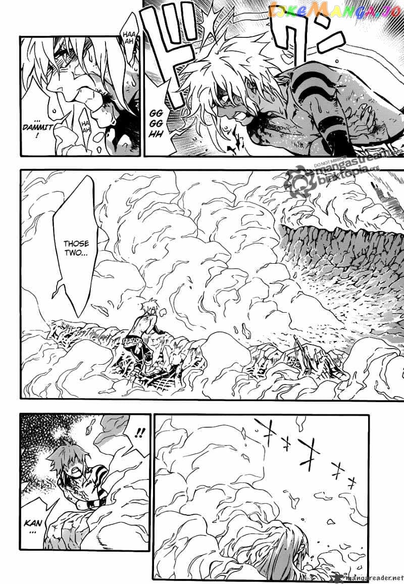 D.gray-Man - Manga chapter 199 - page 5